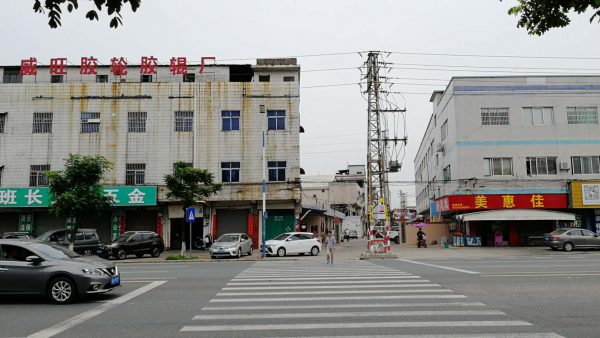 威旺烫金材料工厂外景