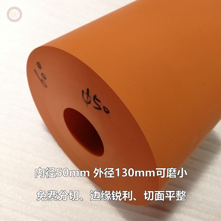 50*130mm硅胶轮外径可磨