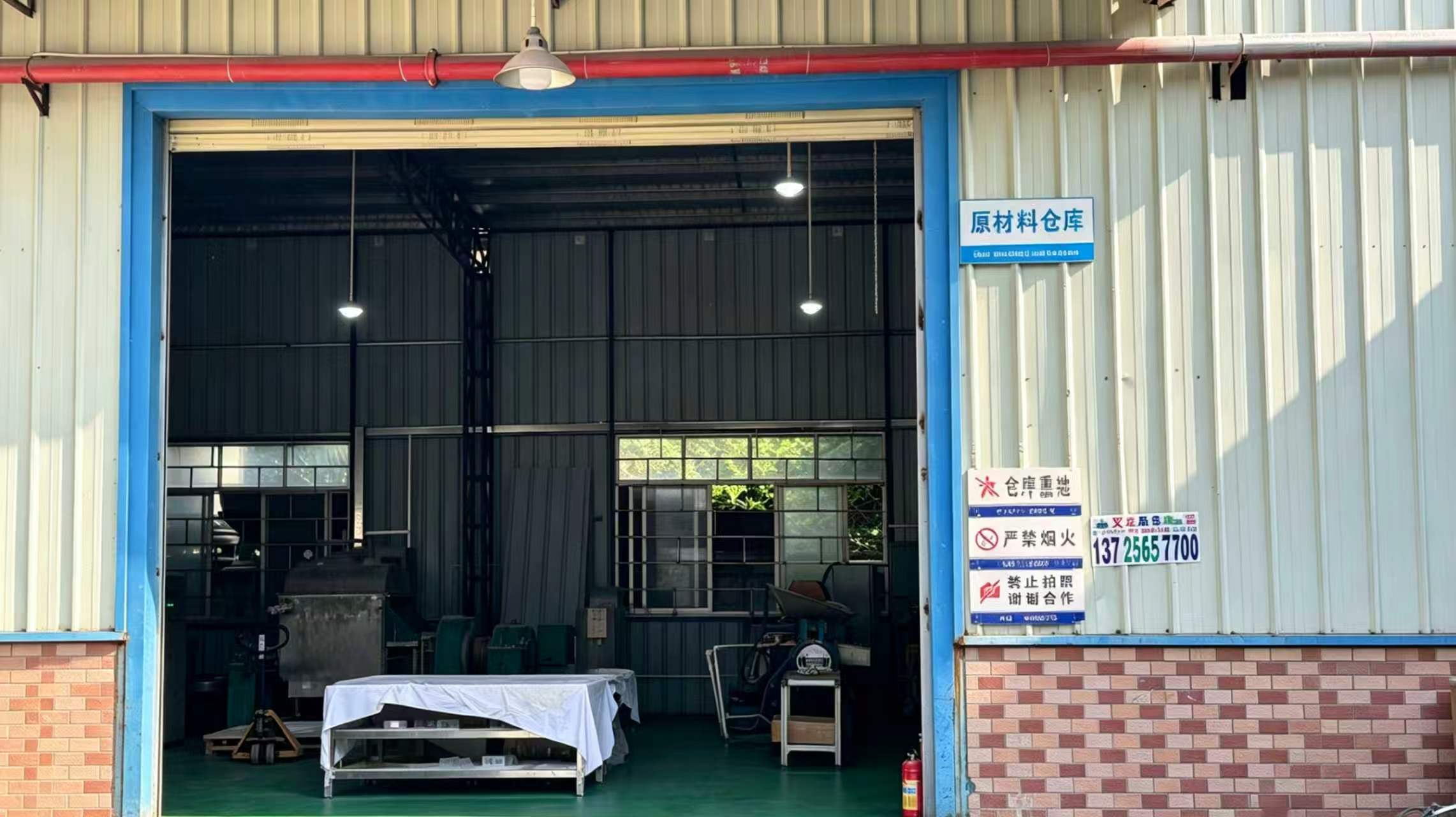 威旺 原材料仓库